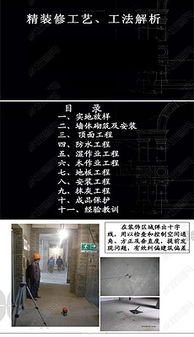 精雕花艺术 图库与设计应用全攻略