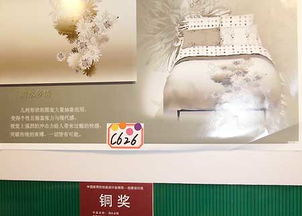 质朴白 第五届纺织品设计大赛获奖作品赏析