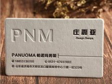 天宁区红梅合辉图文设计服务部产品展示制作