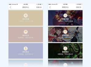 视觉设计如何有效继承品牌基因