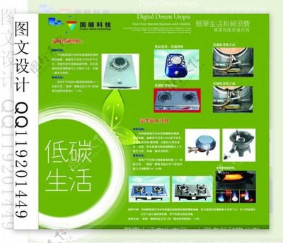 专业图文设计 让内容更生动，让品牌更出彩